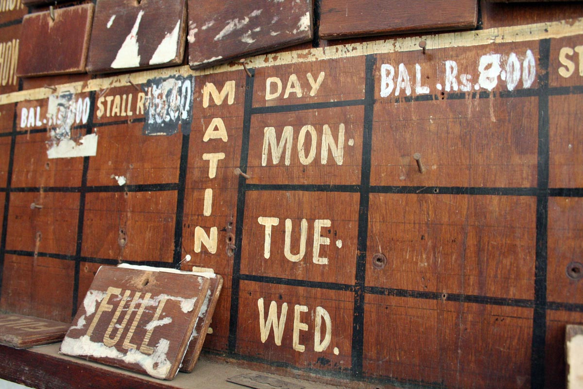 <span style="color:white">Minerva, Mumbai, 2007</span>